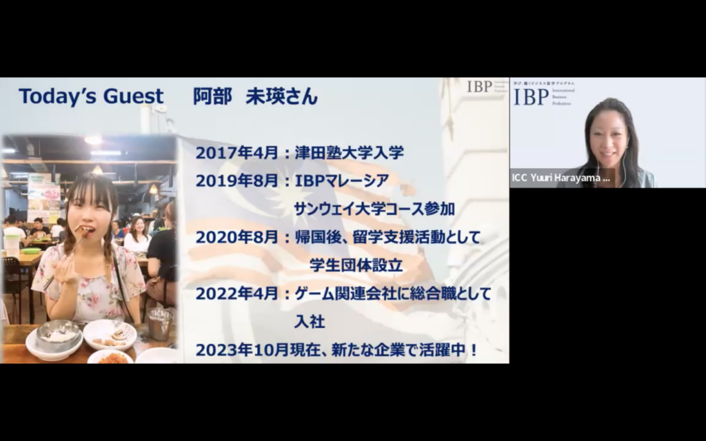 マレーシアに一年間留学をしていた阿部未瑛さん