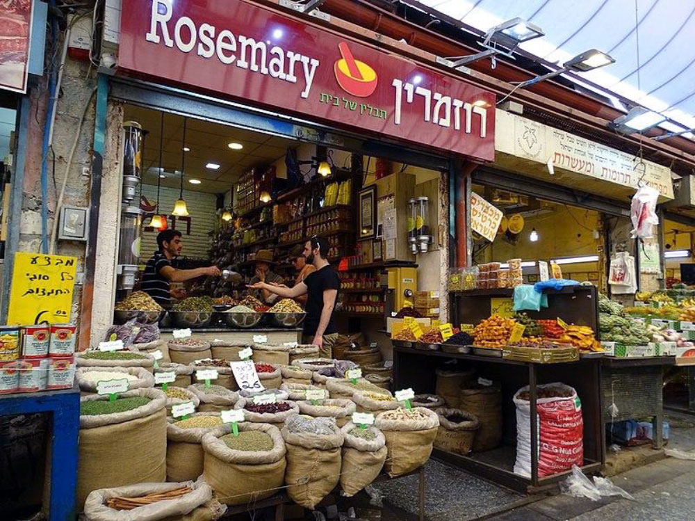 https://commons.wikimedia.org/wiki/File:Mahane_Yehuda_Market_sales_2.JPG