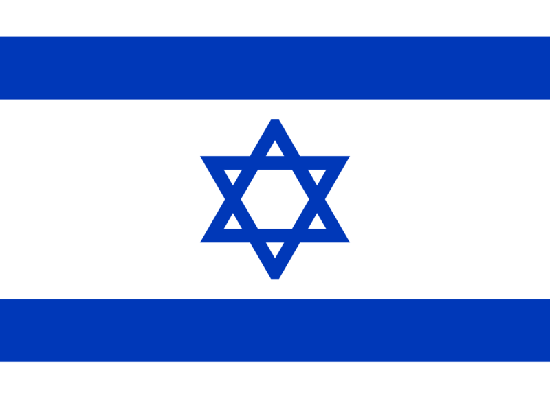 https://commons.wikimedia.org/wiki/File:Flag_of_Israel_1600-1163.png