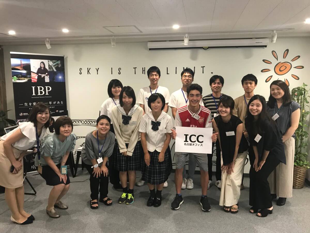 【修了生に会える】IBP留学 特別トークセッション［名古屋］